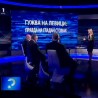 Упитник