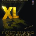 Отварање „Феста 2012