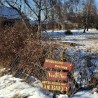 Село на продају!