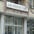 Протест због претњи новинару РТС-а 