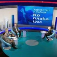 Да Можда Не