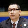 Опозиција против става Букурешта