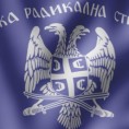 СРС: Никаква корист за грађане