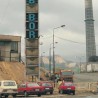 Настрадала у забрањеном подручју