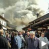 Пожар на Башчаршији 