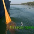 На веслу прича