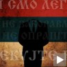 Ухапшен "Анонимус" у Србији