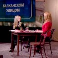 Балканском улицом: Мина Лазаревић