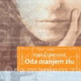 "Борисав Станковић" за  Воју Чолановића 