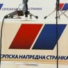 СНС: Реалан програм за излазак из кризе