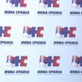 НС: Тадић обмањује грађане