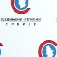 Програм за пољопривреду УРС-а