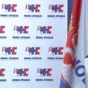 НС: Без политичких калкулација