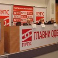 ПУПС:  Азбука за спас ћирилице
