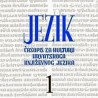 Затипак бољи од типфелера