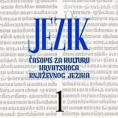 Затипак бољи од типфелера