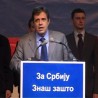 ДСС: Политика неутралности је реална
