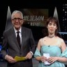 Недељом увече