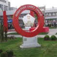 ФСС: Оптужбе без доказа