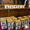 РИК прогласио Тадића за кандидата