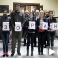 Предата кандидатура Зорана Станковића