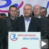 УРС: Влада мора да реши проблеме