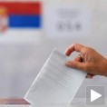 Изборне финансије