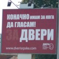 Двери: Село темељ опстанка
