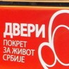 "Двери" писале Николићу