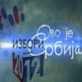Регионална хроника, 20. април