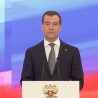 Медведев, учинак и планови за будућност