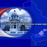 Проглашено 18 изборних листа 