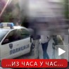 Македонија против џихада