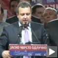 Дачић: Повратак СПС-а