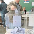Предах од обећања