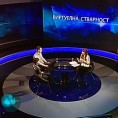 Видик