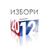 Избори 2012 на РТС-у