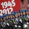 Војна парада у Москви
