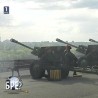 Шта радите, бре