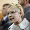 Тимошенкова пристала на лечење
