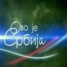 Ово је Србија