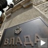 Нове дилеме око формирања владе