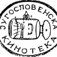 Фестивал нитратног филма 