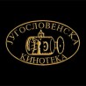 Свечана прослава Дана Кинотеке