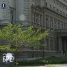 Шта радите, бре