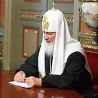 Ретуширани руски патријарх