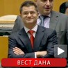 Јеремић на челу Генералне скупштине УН