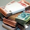 Србији не прети банкрот