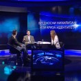 Видик