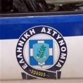 Сукоб полиције и Рома у Атини